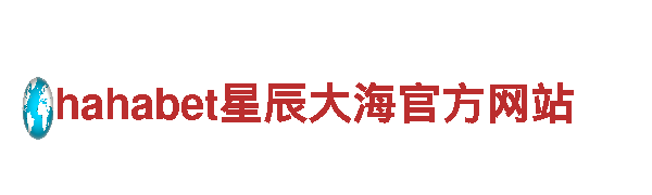 乐鱼体育和亚博什么关系- 专业机械企业公司